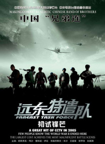 欧美日中文字幕